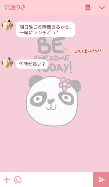 [LINE着せ替え] Happy Panda by Kukoyの画像3