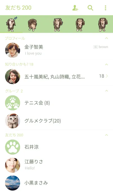 [LINE着せ替え] Dachshund century-egg soldierの画像2