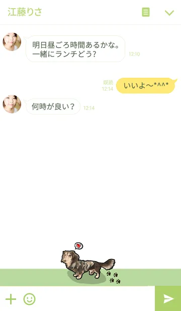 [LINE着せ替え] Dachshund century-egg soldierの画像3