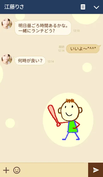 [LINE着せ替え] クレヨンのらくがき(野球バージョン)の画像3