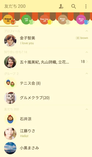 [LINE着せ替え] ビンテージ カラーマグの画像2