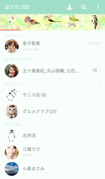 [LINE着せ替え] Birds,Birds,Birds ！！！ 鳥たちの着せ替えの画像2