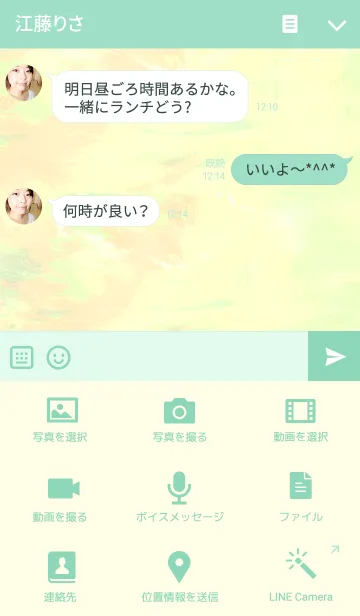 [LINE着せ替え] Birds,Birds,Birds ！！！ 鳥たちの着せ替えの画像4