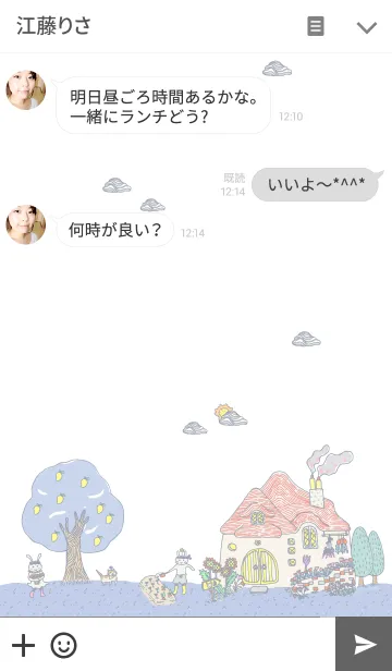[LINE着せ替え] Rabbits and The Cat Vol.4 x Rabbits Holeの画像3