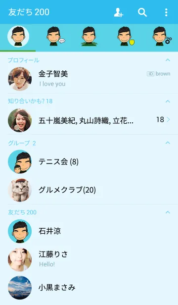 [LINE着せ替え] 軍用戦車の画像2