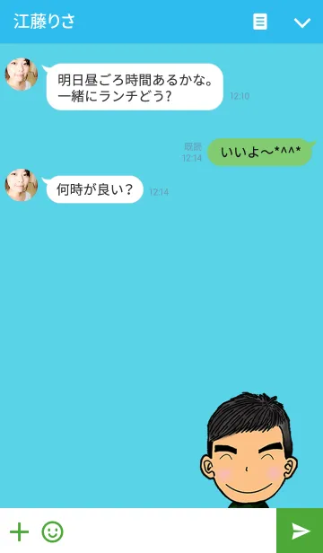 [LINE着せ替え] 軍用戦車の画像3