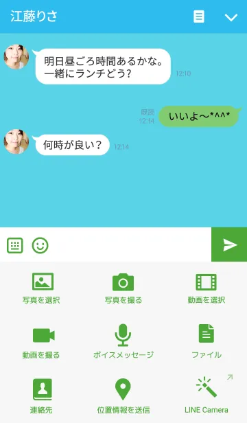 [LINE着せ替え] 軍用戦車の画像4