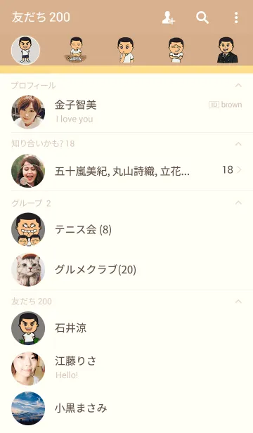 [LINE着せ替え] NCO. STUDENT V.2の画像2