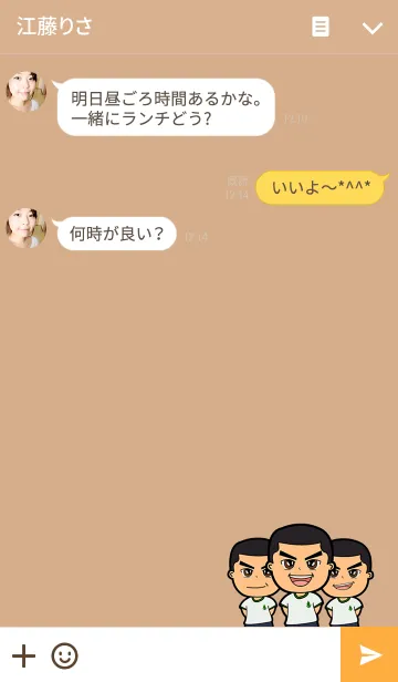 [LINE着せ替え] NCO. STUDENT V.2の画像3