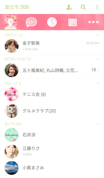 [LINE着せ替え] Spring flower showerの画像2