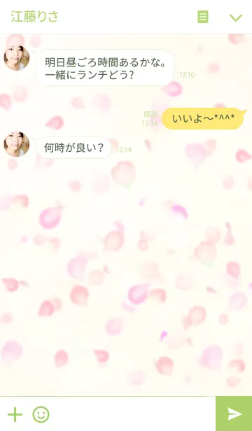 [LINE着せ替え] Spring flower showerの画像3