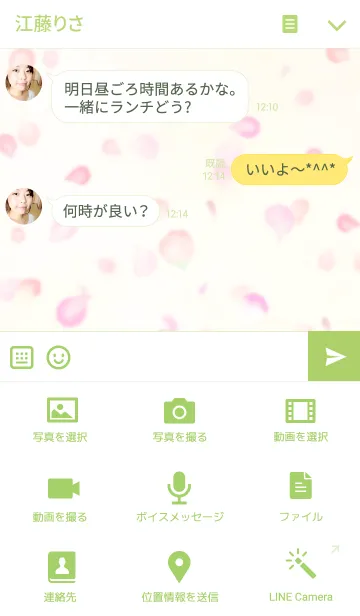 [LINE着せ替え] Spring flower showerの画像4