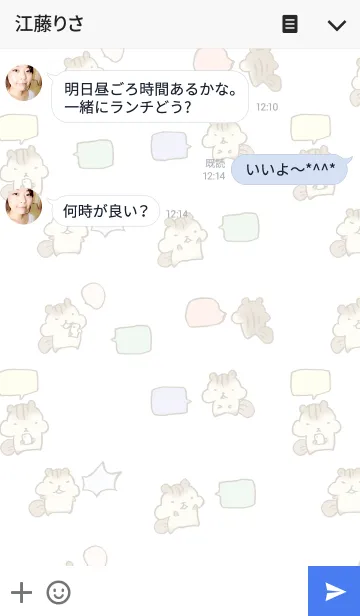 [LINE着せ替え] シマリスのリスたむ くるくる編の画像3