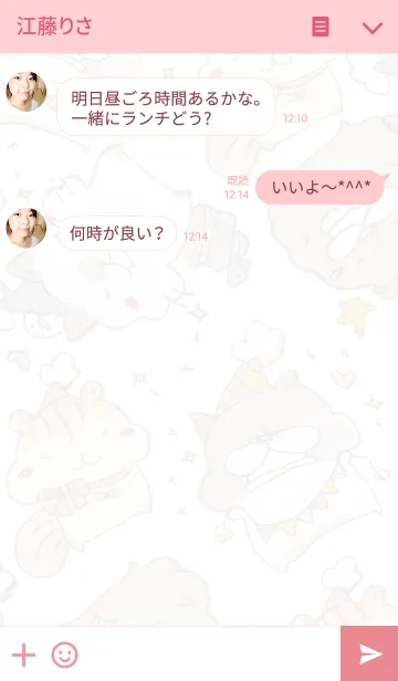 [LINE着せ替え] テク魂アニマルズのゆるっときせかえの画像3