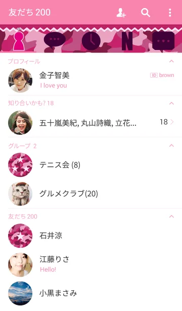 [LINE着せ替え] POP～迷彩柄～ ピンクver.の画像2