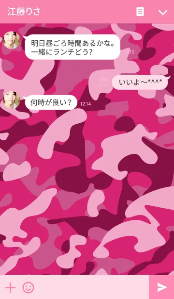 [LINE着せ替え] POP～迷彩柄～ ピンクver.の画像3