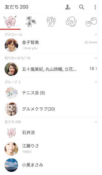 [LINE着せ替え] パステル フラワーの画像2