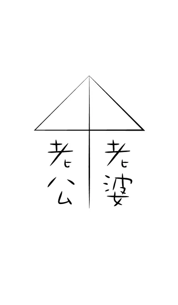 [LINE着せ替え] 相合傘をする - しろの画像1