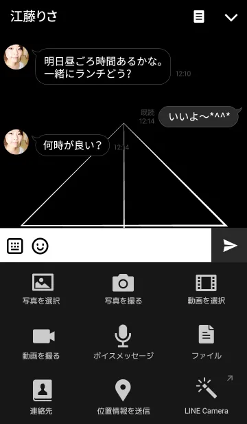 [LINE着せ替え] 相合傘をする - くろの画像4