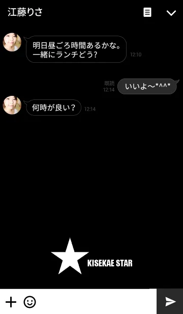 [LINE着せ替え] KISEKAE STARの画像3