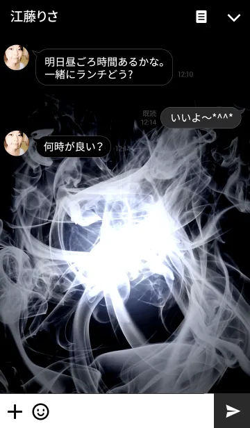 [LINE着せ替え] Light Smoke Whiteの画像3