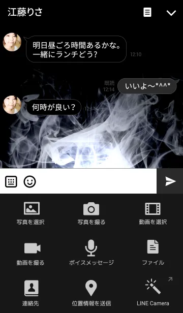 [LINE着せ替え] Light Smoke Whiteの画像4