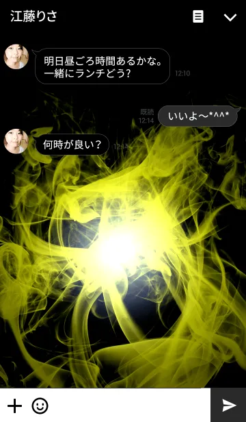 [LINE着せ替え] Light Smoke Yellowの画像3