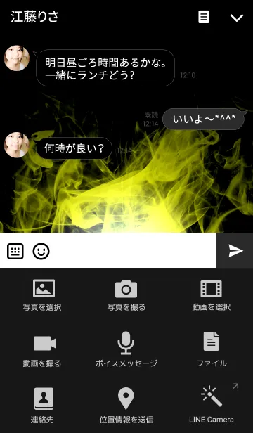 [LINE着せ替え] Light Smoke Yellowの画像4