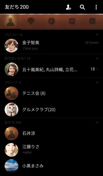 [LINE着せ替え] 高級な木目シンプル 〜WOOD LIGHT〜 Vol.1の画像2