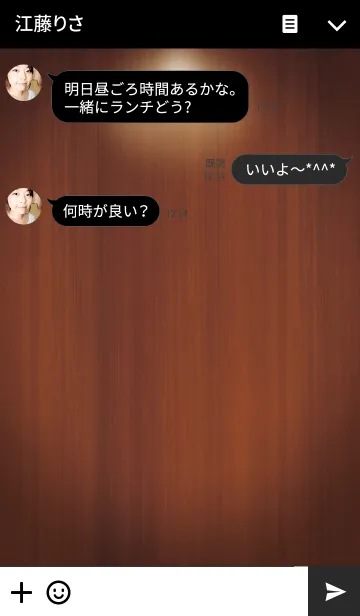 [LINE着せ替え] 高級な木目シンプル 〜WOOD LIGHT〜 Vol.1の画像3