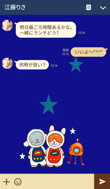 [LINE着せ替え] mimi＆yui @ cafe 宇宙編の画像3