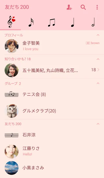 [LINE着せ替え] 音楽が好きで、ギターが好きですの画像2