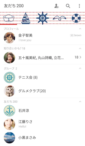 [LINE着せ替え] PUABI(SEA LIFE)の画像2