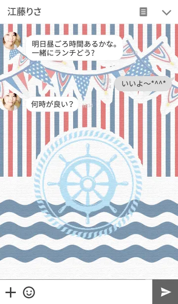 [LINE着せ替え] PUABI(SEA LIFE)の画像3