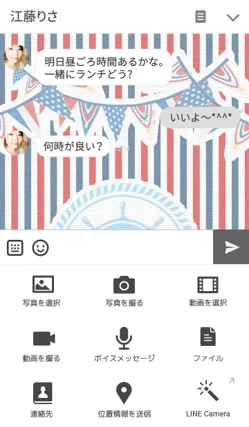 [LINE着せ替え] PUABI(SEA LIFE)の画像4