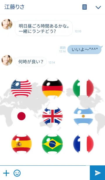 [LINE着せ替え] National Flag Ball Lensの画像3