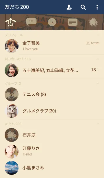 [LINE着せ替え] パラダイス-5の画像2