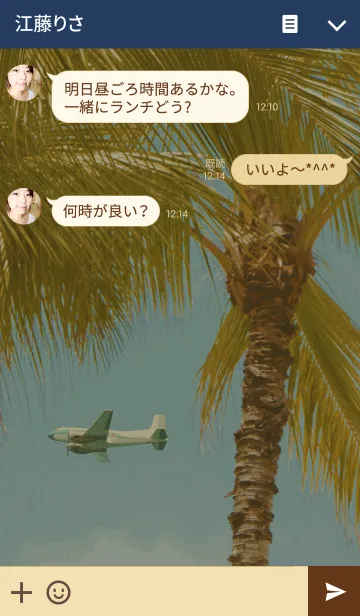 [LINE着せ替え] パラダイス-5の画像3