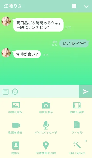 [LINE着せ替え] シンプルだけどかわいい雫のような着せ替えの画像4