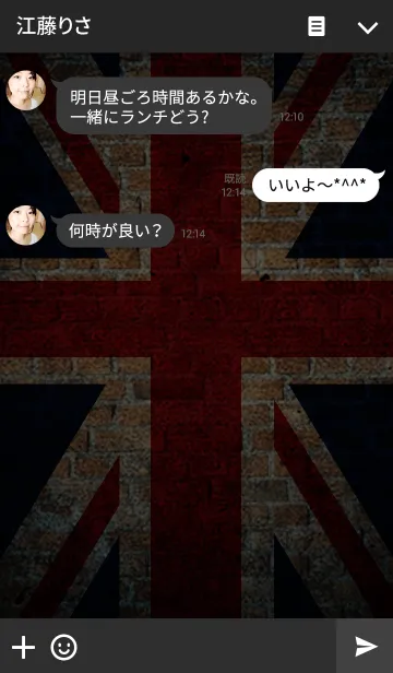 [LINE着せ替え] DARK UNIONJACKの画像3