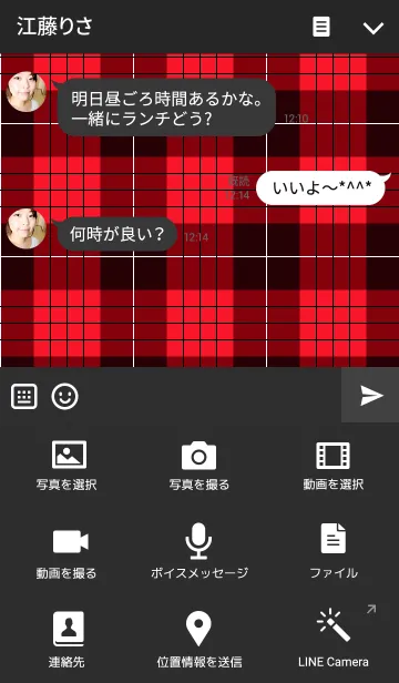 [LINE着せ替え] TARTAN＆STARの画像4