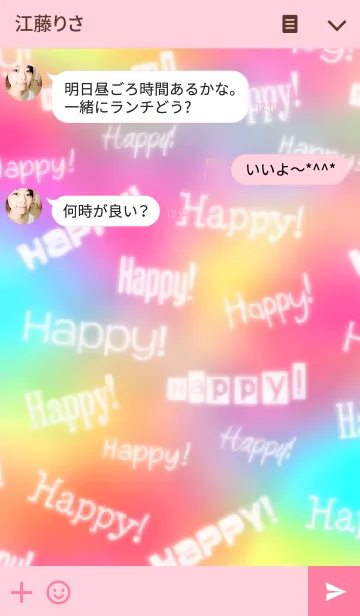 [LINE着せ替え] Happy happy happy colorful themeの画像3