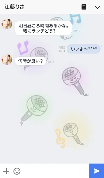 [LINE着せ替え] SING a SONGの画像3