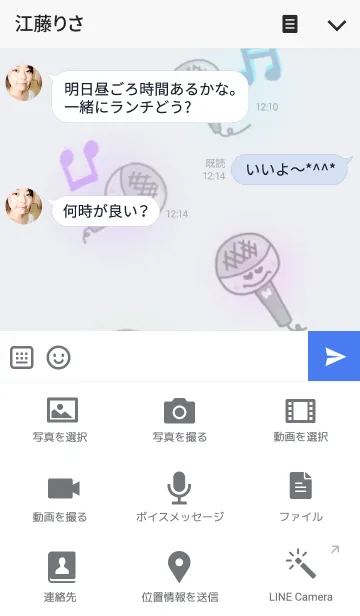 [LINE着せ替え] SING a SONGの画像4
