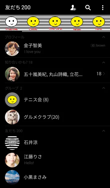 [LINE着せ替え] リロの着せかえ97の画像2