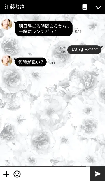 [LINE着せ替え] Sweet Flower - Monotone -の画像3