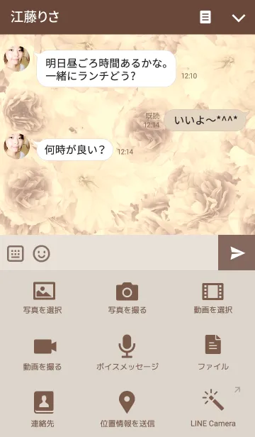 [LINE着せ替え] Sweet Flower - Antique Sepia -の画像4