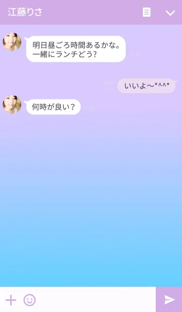 [LINE着せ替え] The Bubblesの画像3