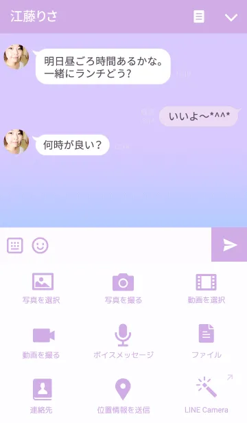 [LINE着せ替え] The Bubblesの画像4