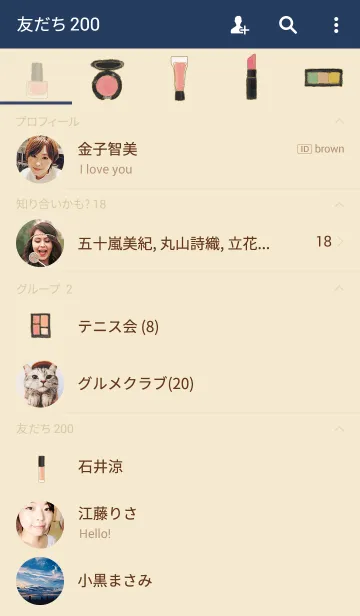 [LINE着せ替え] NAVY COSMETICSの画像2